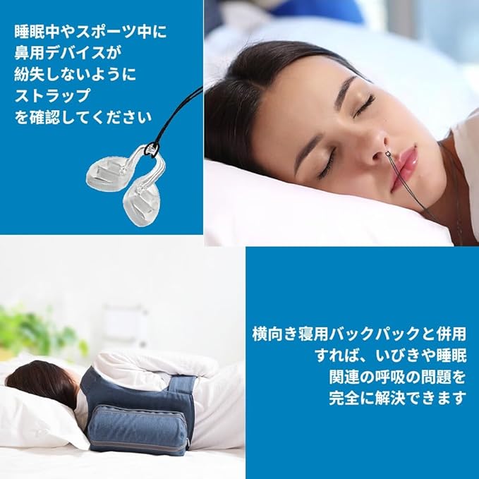 WoodyKnows Super-Support Nasal Dilator, Improves Sleep and Sports Airflow, Nasal Congestion and Nose-Related snoring aid (XS 4Pack)