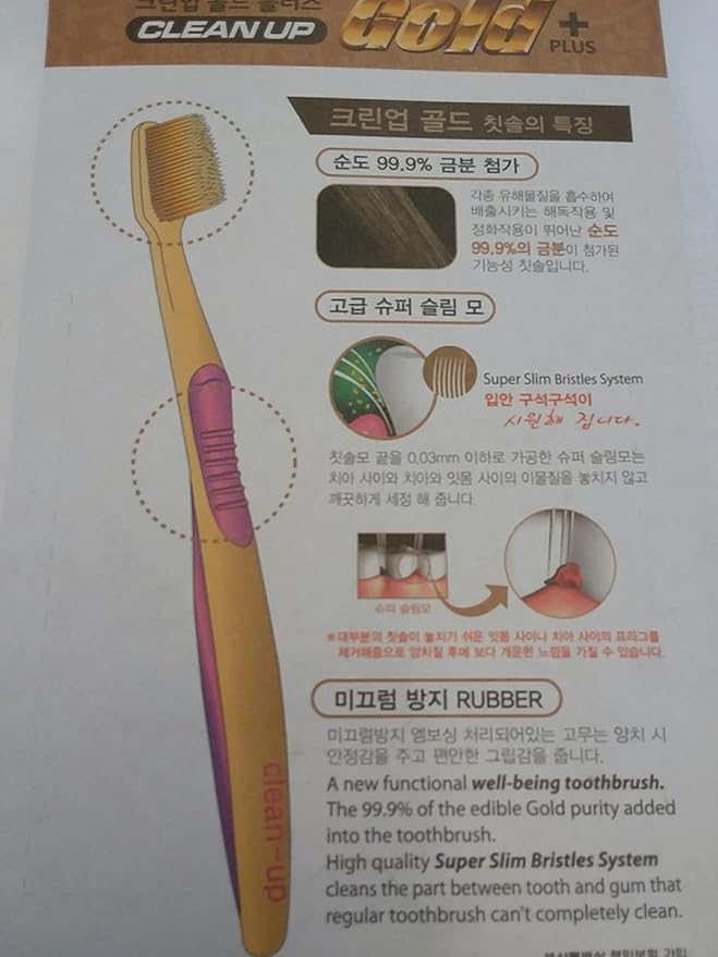 Cleanup Gold Toothbrush